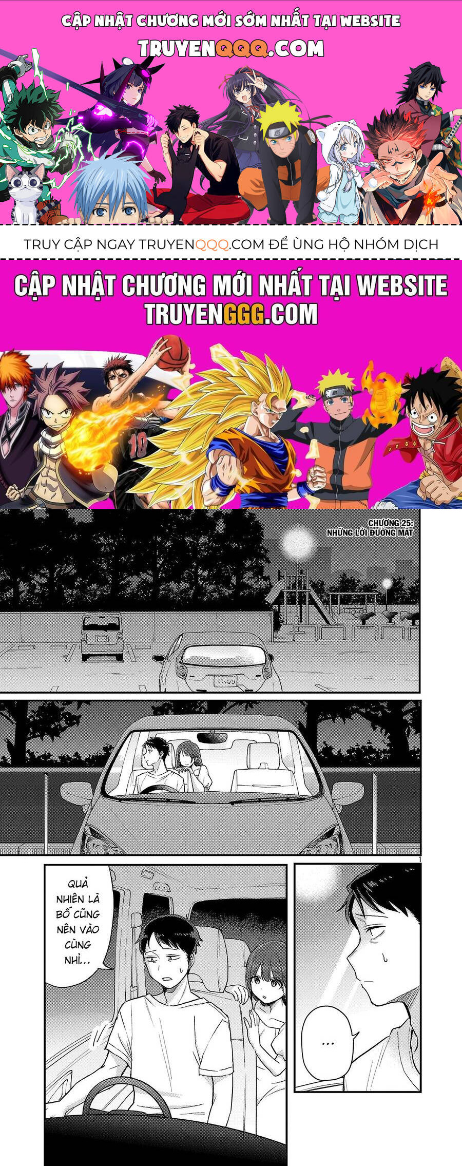 Mừng Papa Về Chap 25 - Next Chap 26