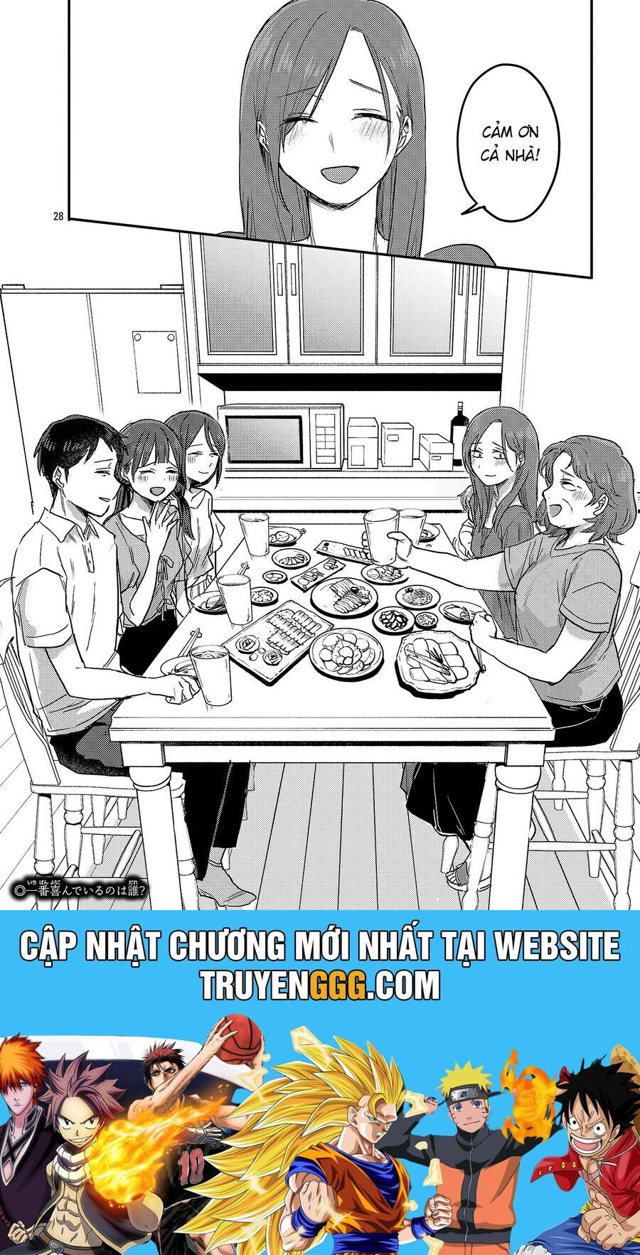 Mừng Papa Về Chap 27 - Next Chap 28