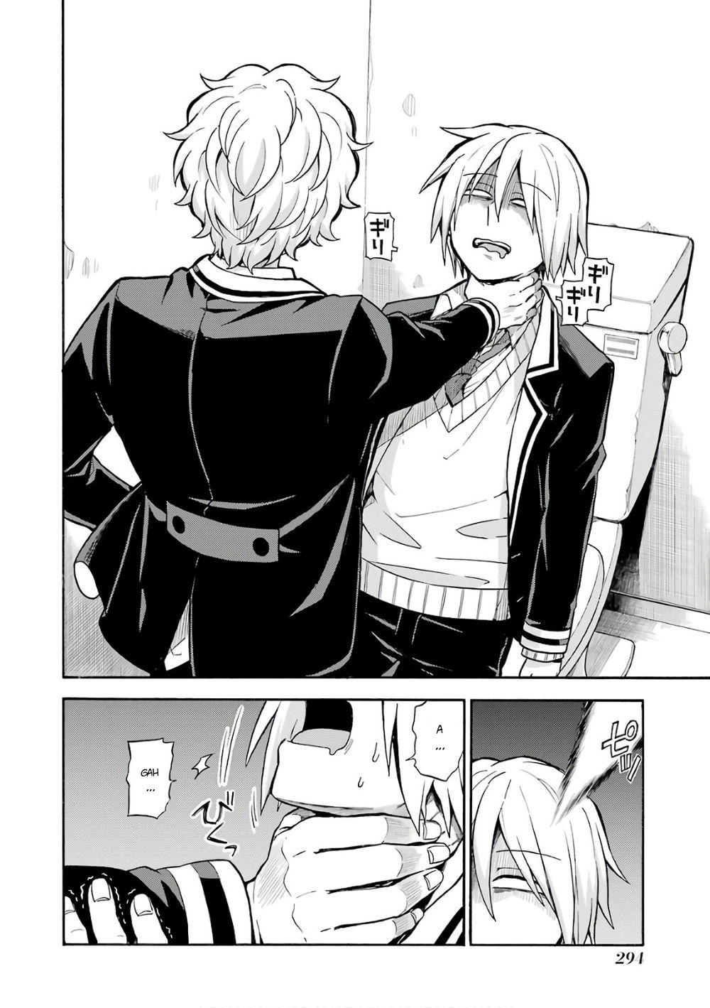 Munou Na Nana Chap 28 - Next Chap 29