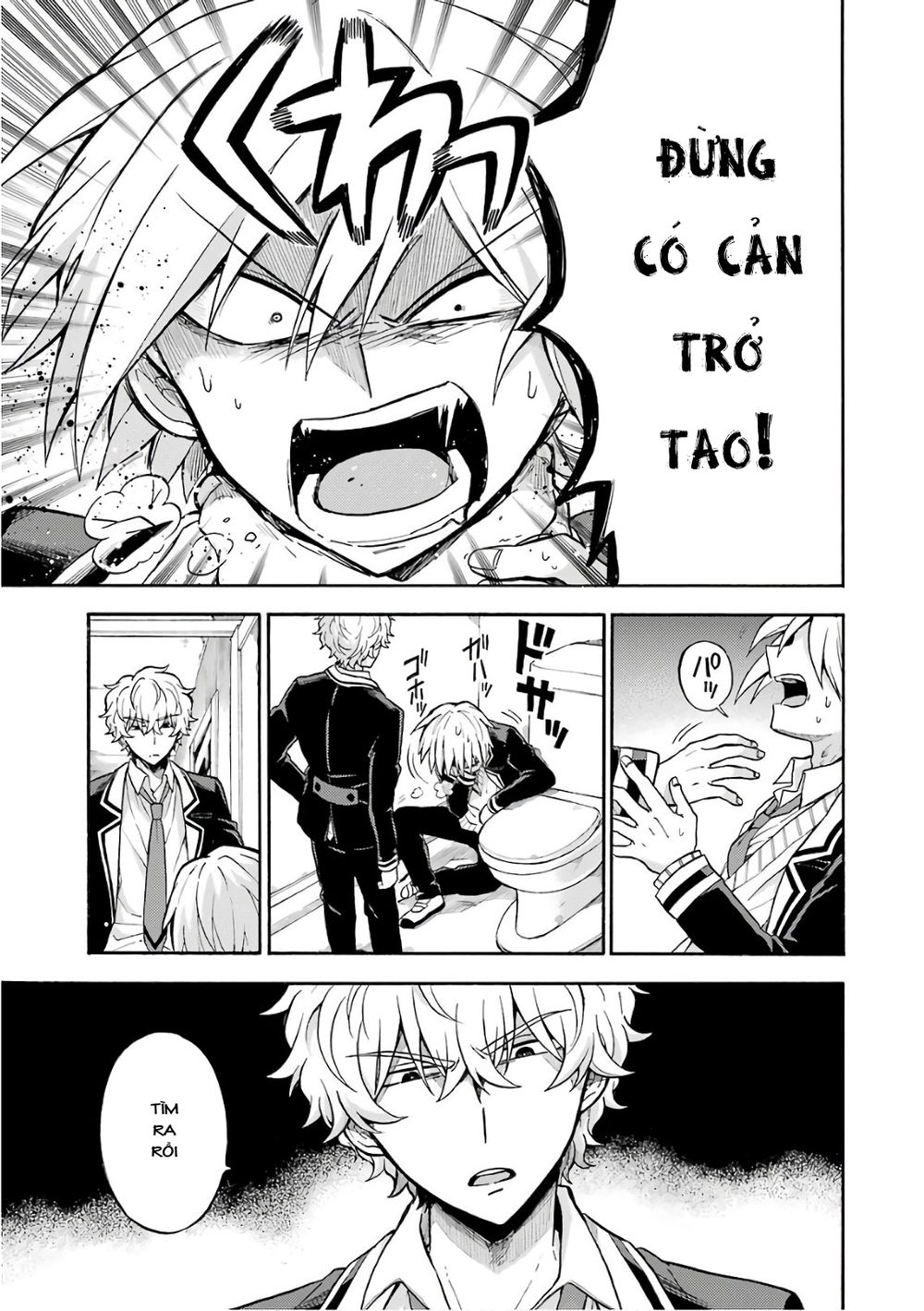 Munou Na Nana Chap 28 - Next Chap 29