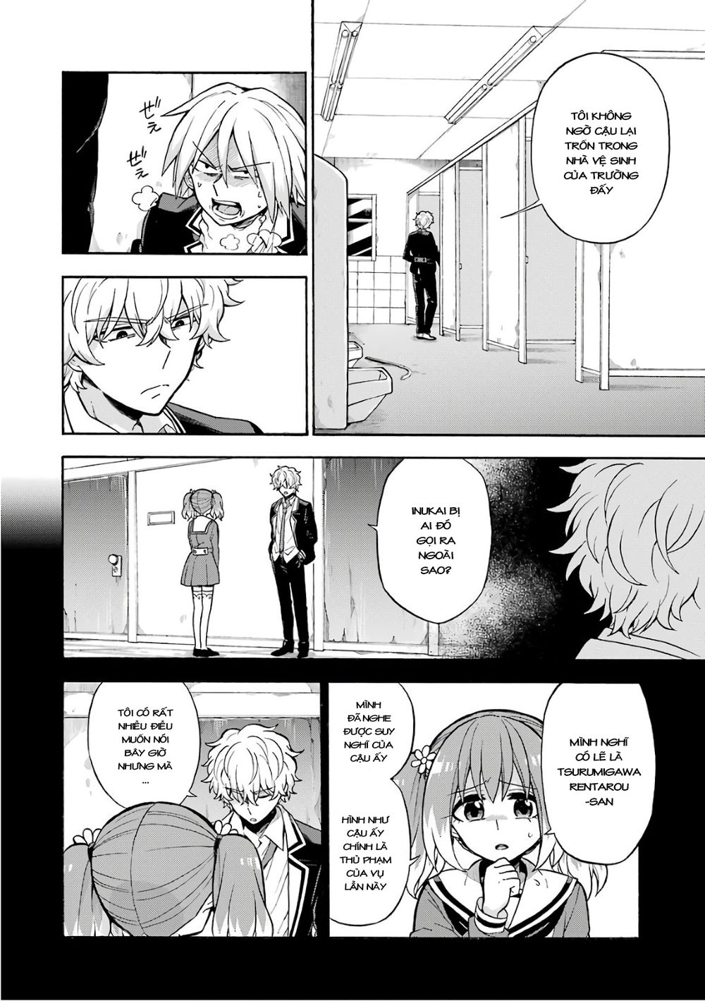 Munou Na Nana Chap 28 - Next Chap 29