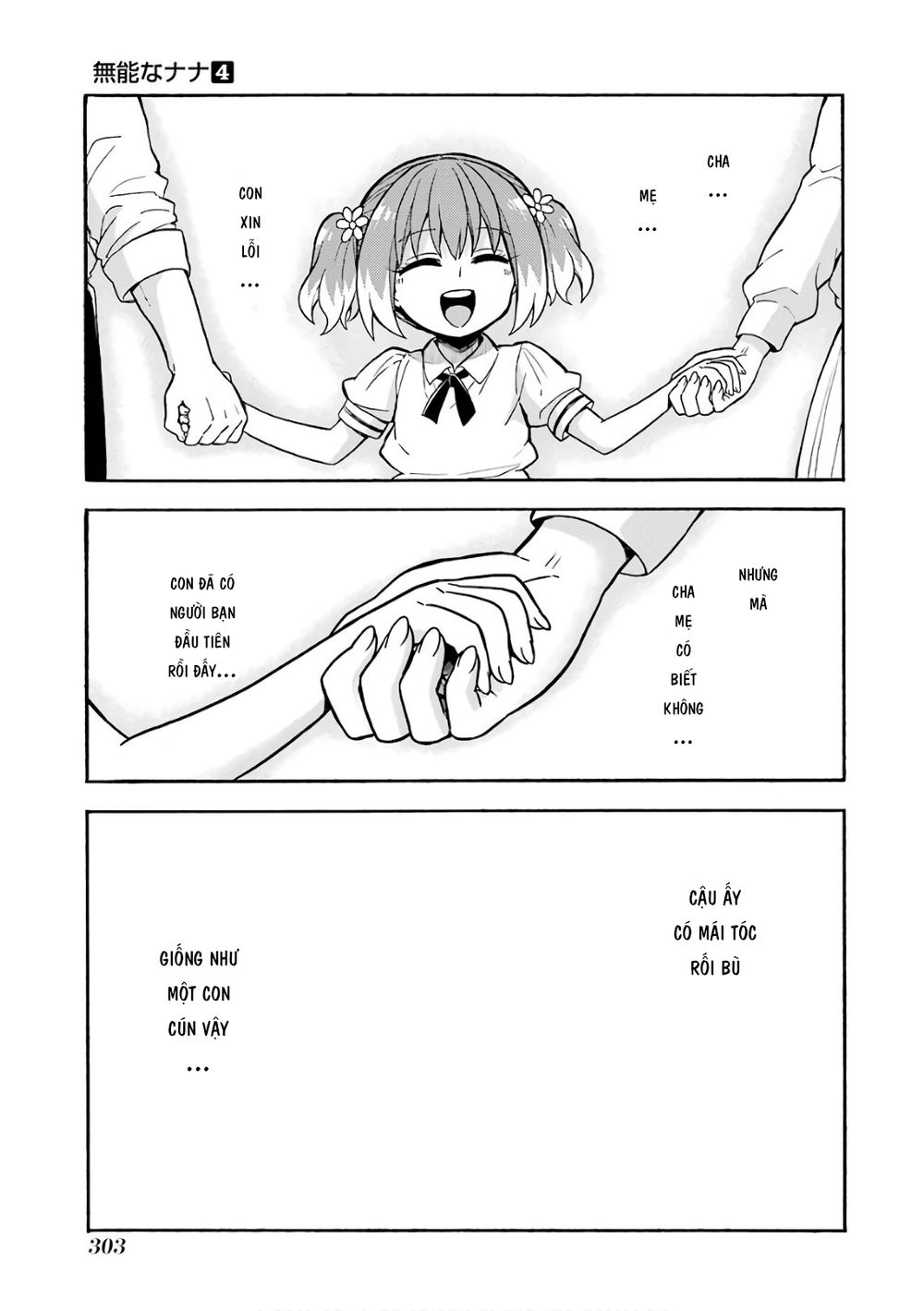 Munou Na Nana Chap 28 - Next Chap 29