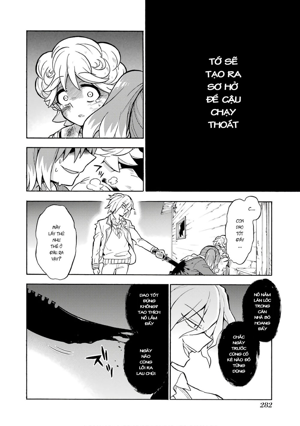 Munou Na Nana Chap 28 - Next Chap 29