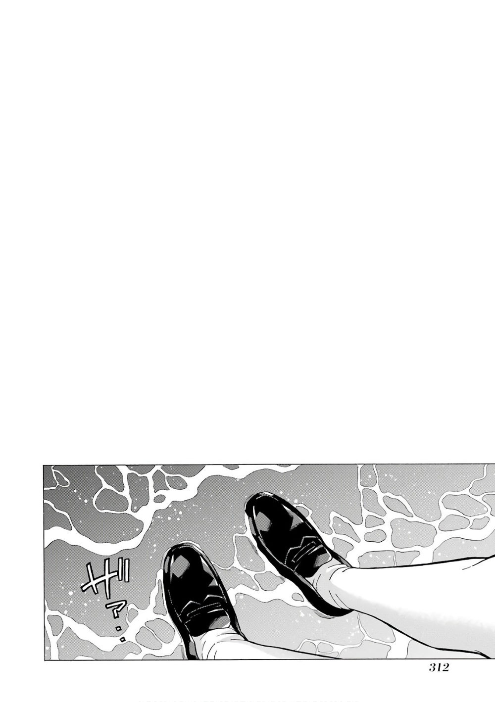 Munou Na Nana Chap 28 - Next Chap 29
