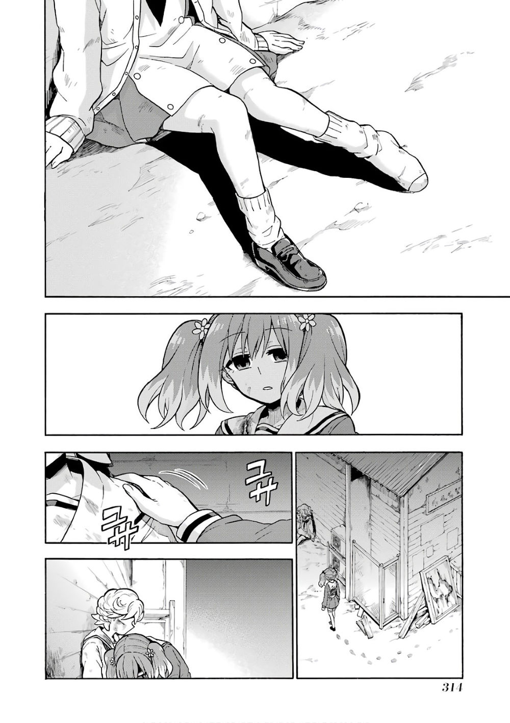 Munou Na Nana Chap 28 - Next Chap 29