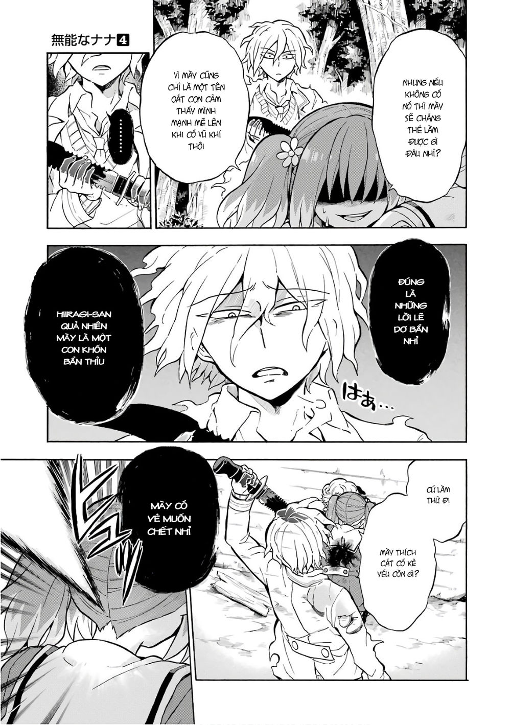 Munou Na Nana Chap 28 - Next Chap 29
