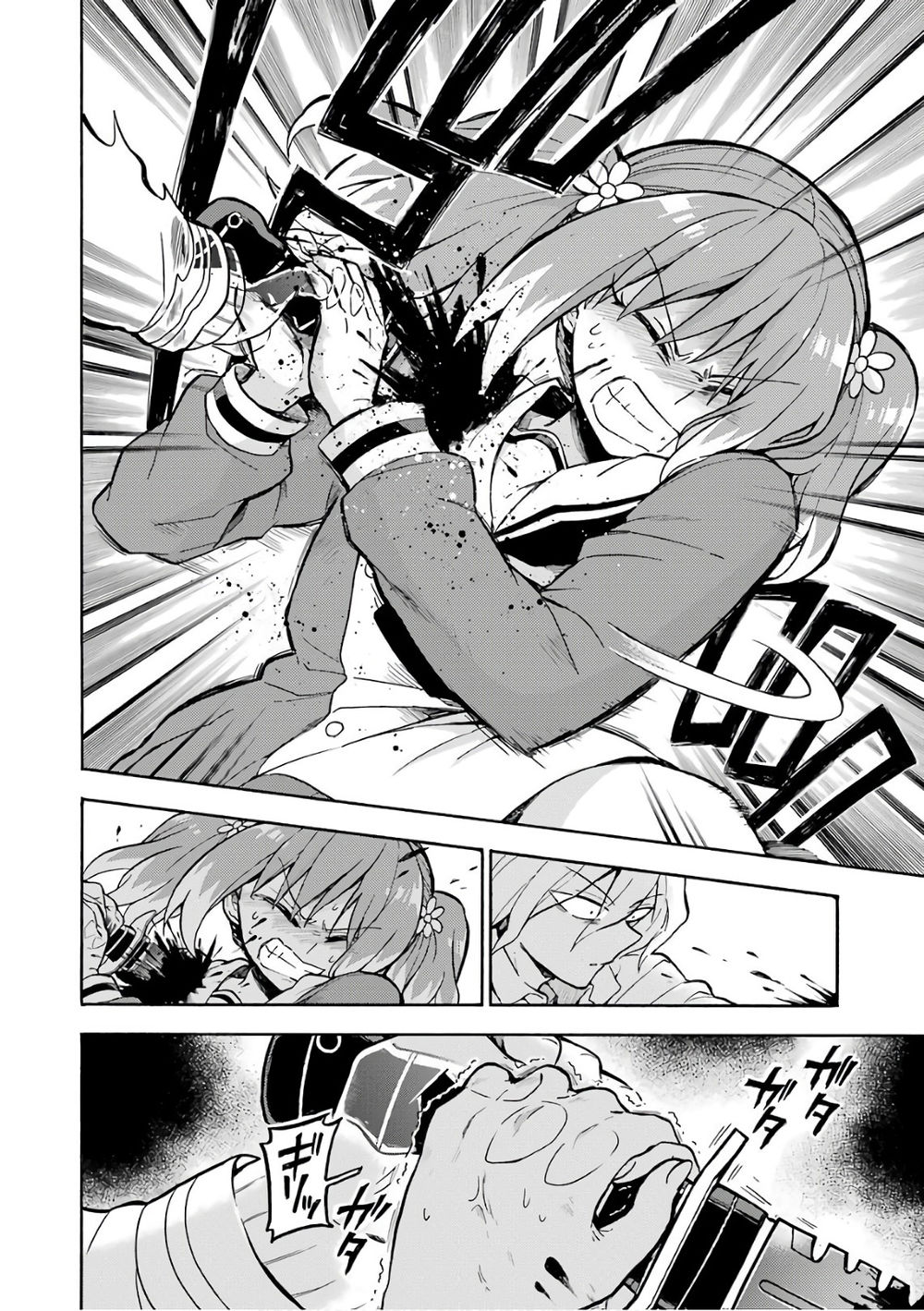 Munou Na Nana Chap 28 - Next Chap 29