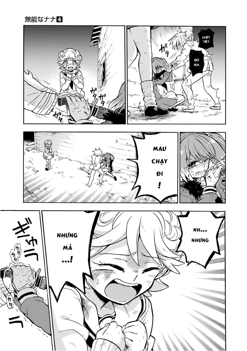 Munou Na Nana Chap 28 - Next Chap 29
