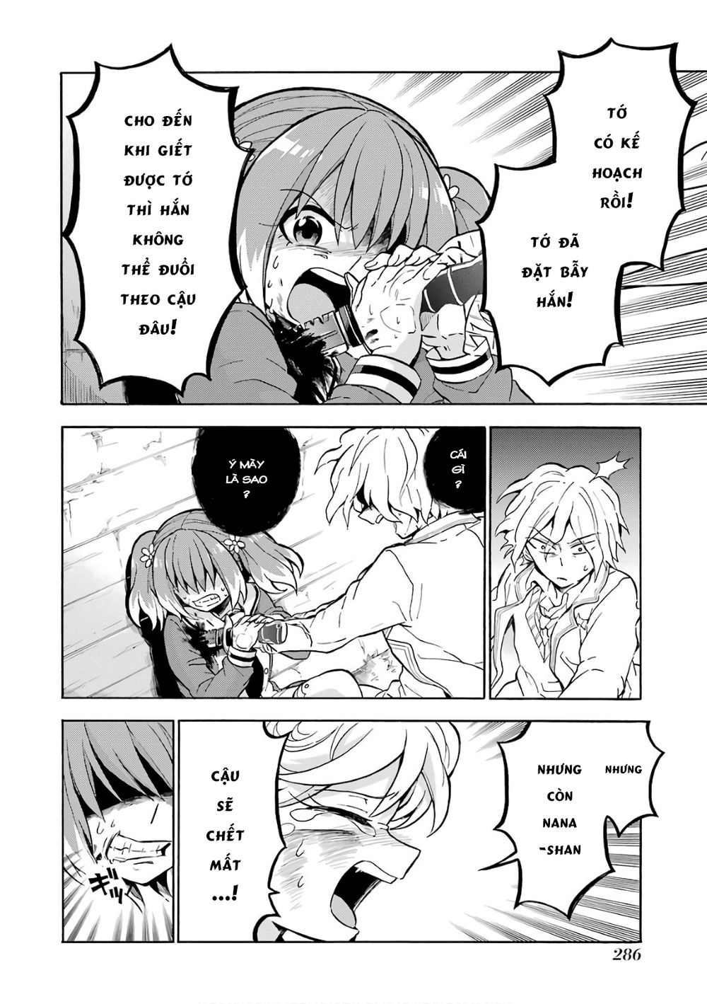 Munou Na Nana Chap 28 - Next Chap 29