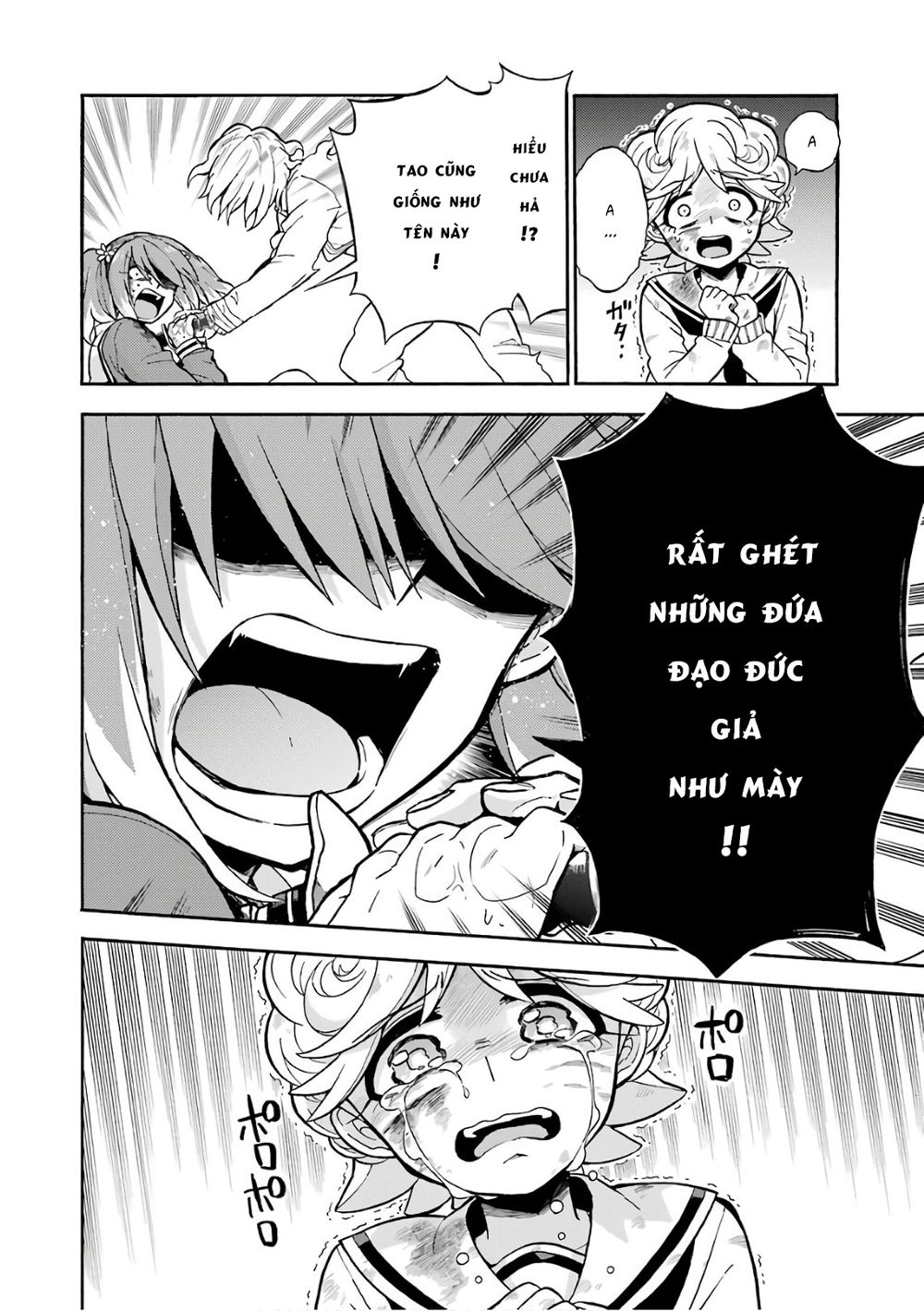 Munou Na Nana Chap 28 - Next Chap 29