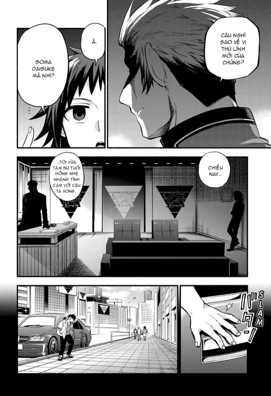 Munou Na Nana Chap 56 - Next Chap 57