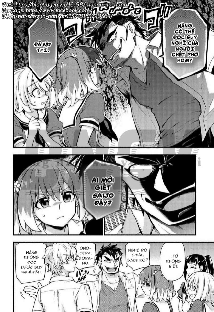Munou Na Nana Chap 57 - Next Chap 58
