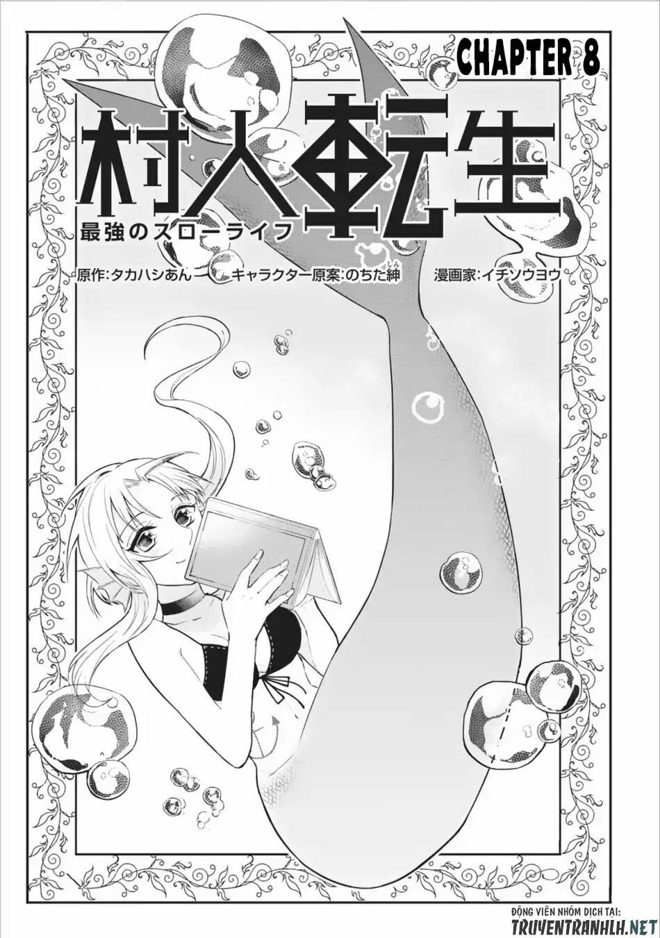 Murabito Tensei: Saikyo No Slow Life Chap 8 - Next Chap 9