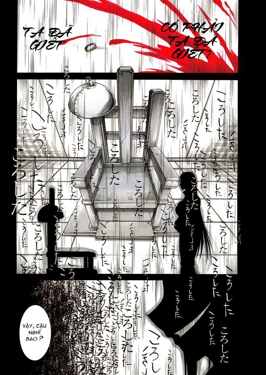 Murcielago Chap 1 - Next Chap 2