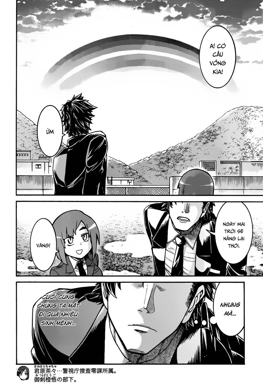 Murcielago Chap 33 - Next Chap 34