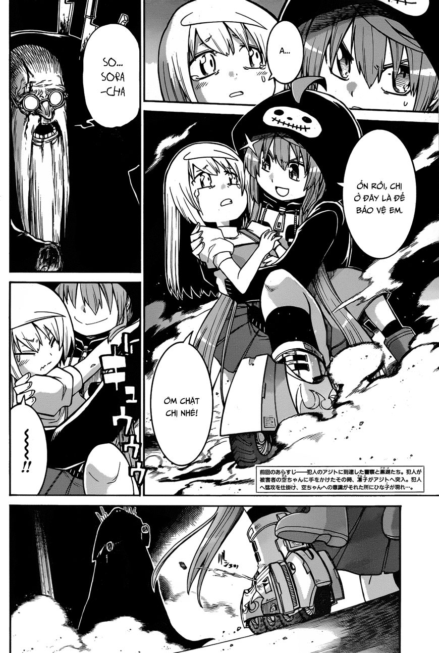 Murcielago Chap 33 - Next Chap 34