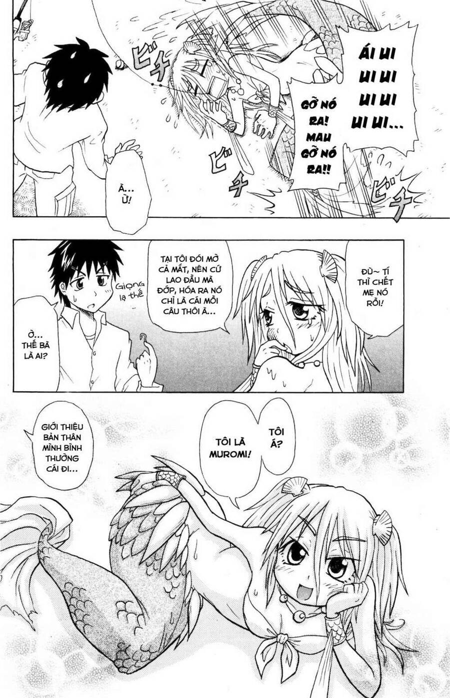 Muromi-San Bên Bờ Biển Chap 01 - Next Chap 2