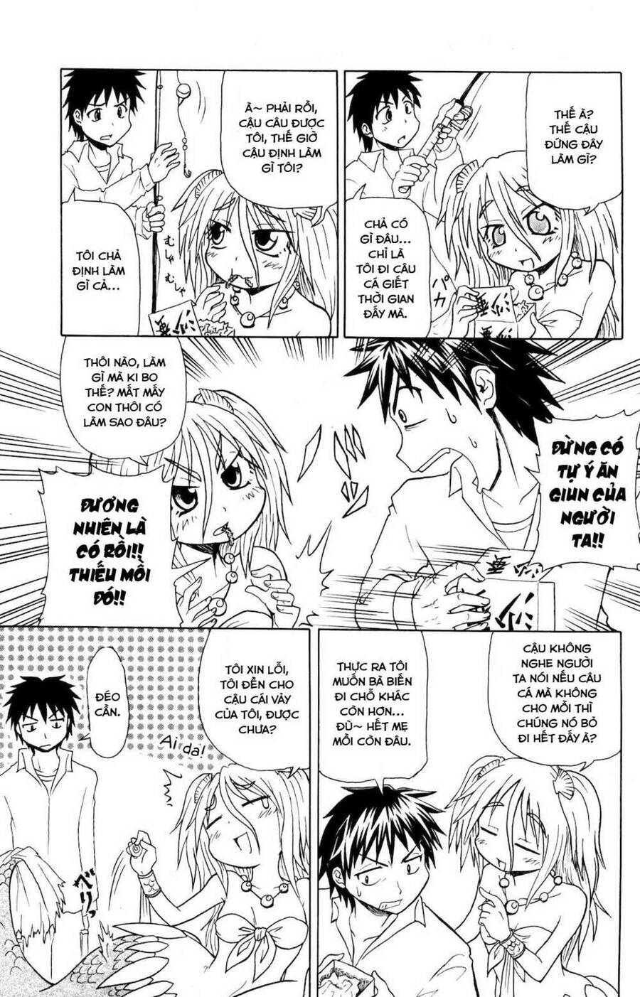 Muromi-San Bên Bờ Biển Chap 01 - Next Chap 2