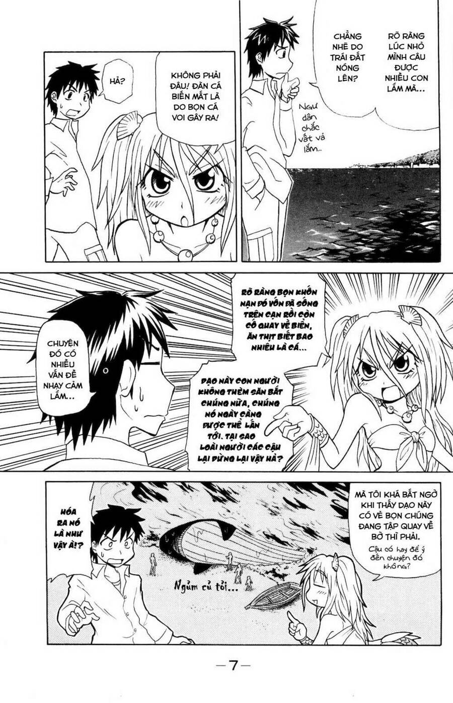 Muromi-San Bên Bờ Biển Chap 01 - Next Chap 2