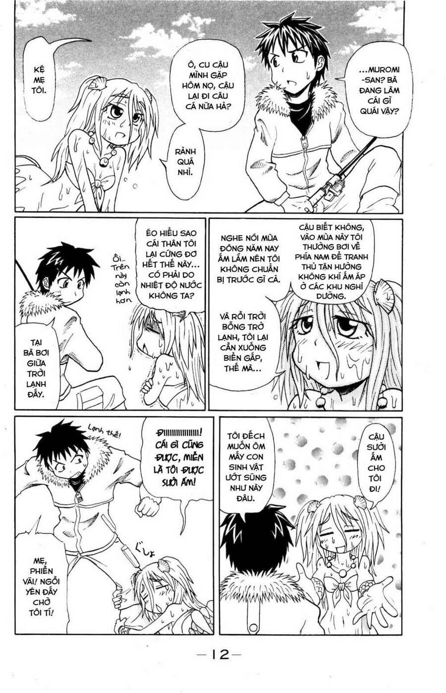 Muromi-San Bên Bờ Biển Chap 02 - Next Chap 3