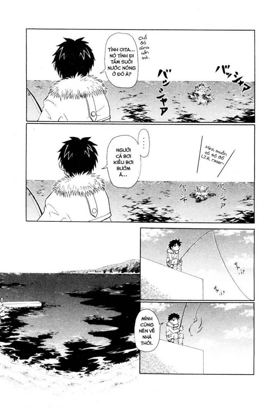 Muromi-San Bên Bờ Biển Chap 02 - Next Chap 3