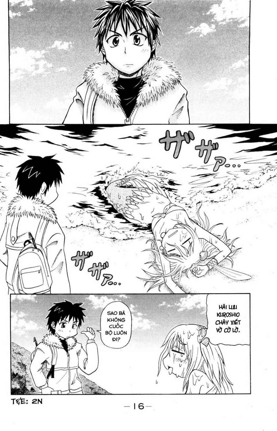 Muromi-San Bên Bờ Biển Chap 02 - Next Chap 3