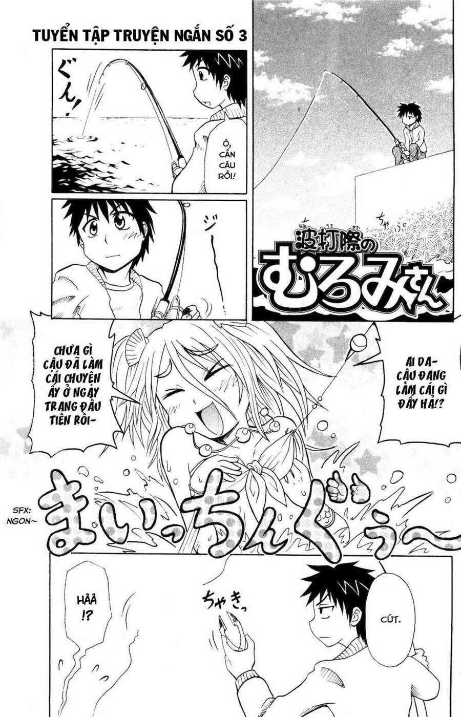 Muromi-San Bên Bờ Biển Chap 03 - Next Chap 4