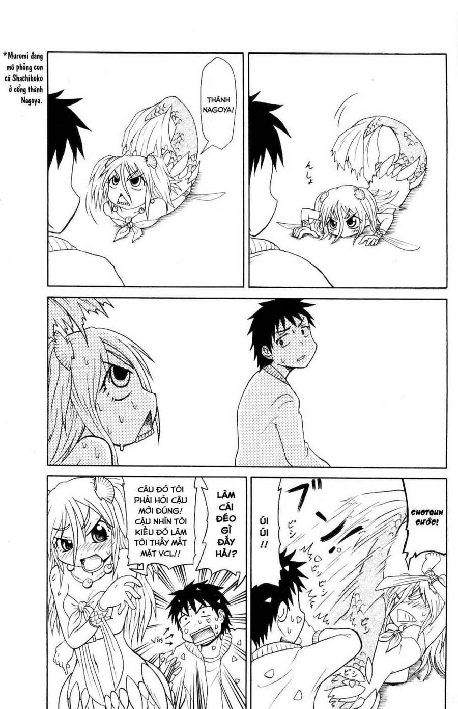 Muromi-San Bên Bờ Biển Chap 03 - Next Chap 4
