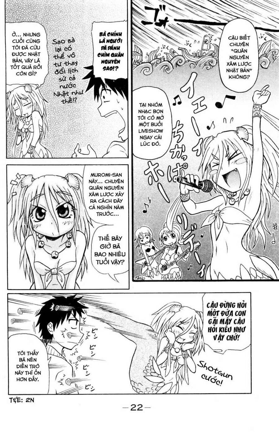 Muromi-San Bên Bờ Biển Chap 03 - Next Chap 4