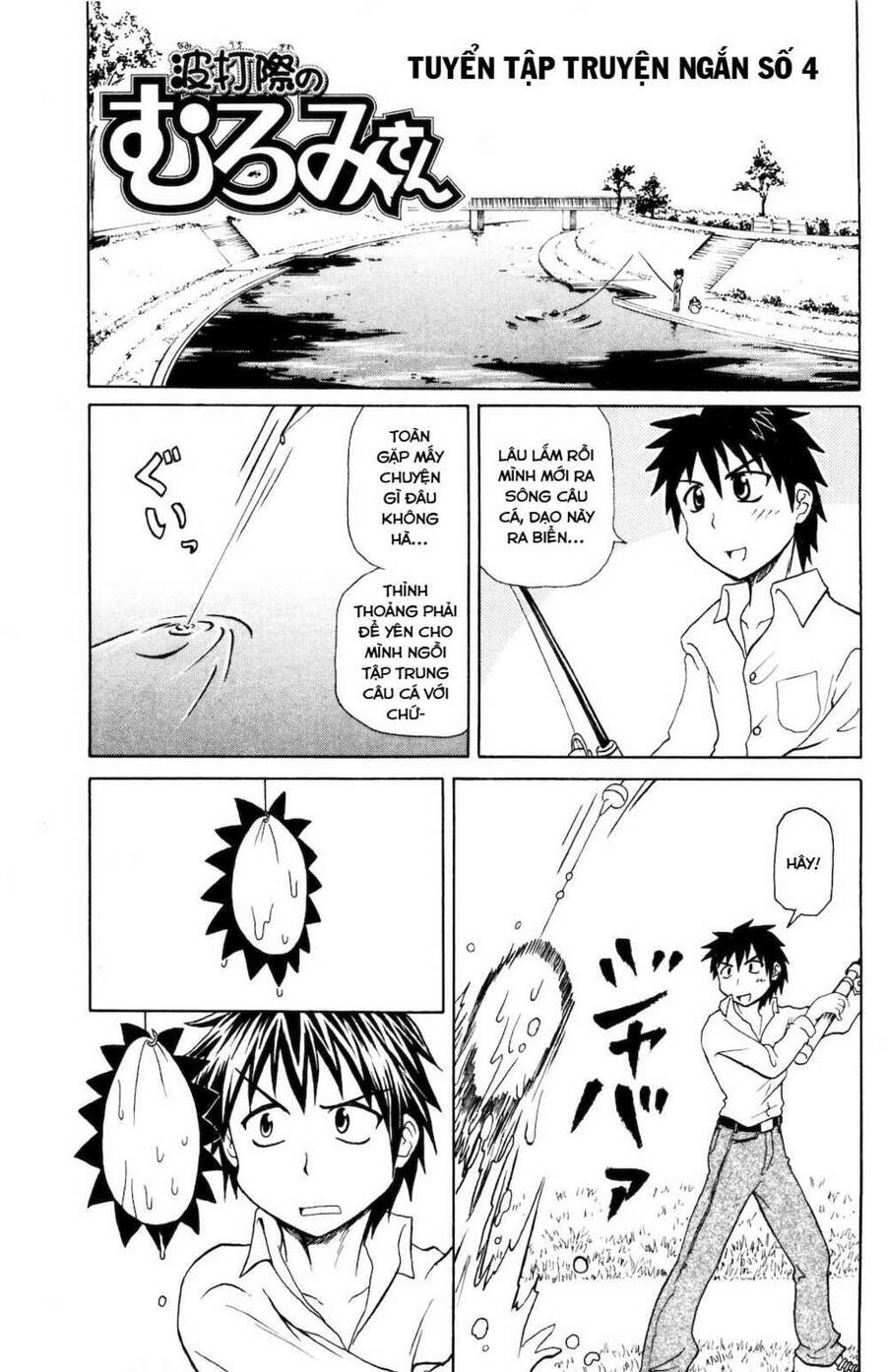 Muromi-San Bên Bờ Biển Chap 04 - Next Chap 5