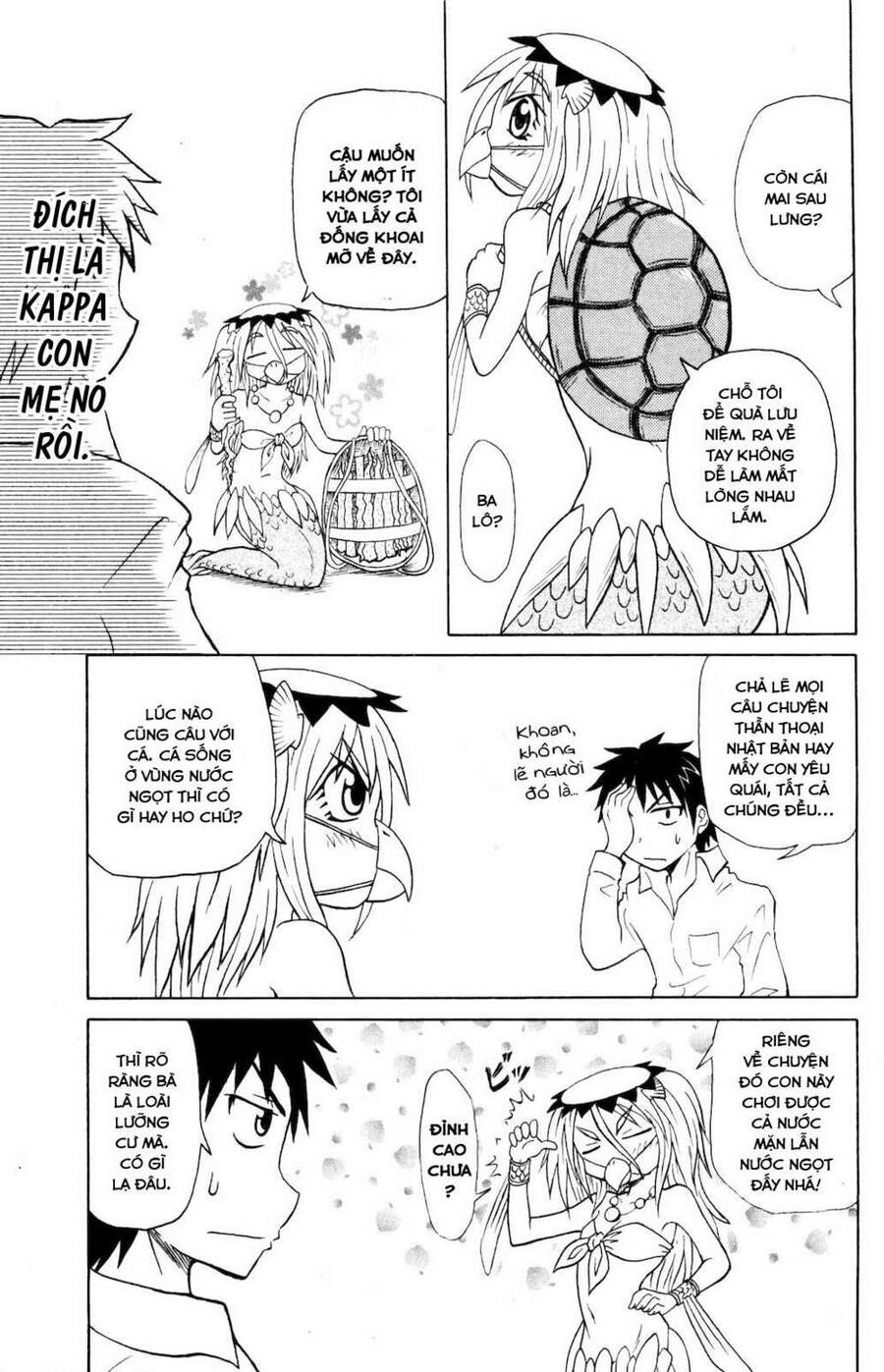Muromi-San Bên Bờ Biển Chap 04 - Next Chap 5