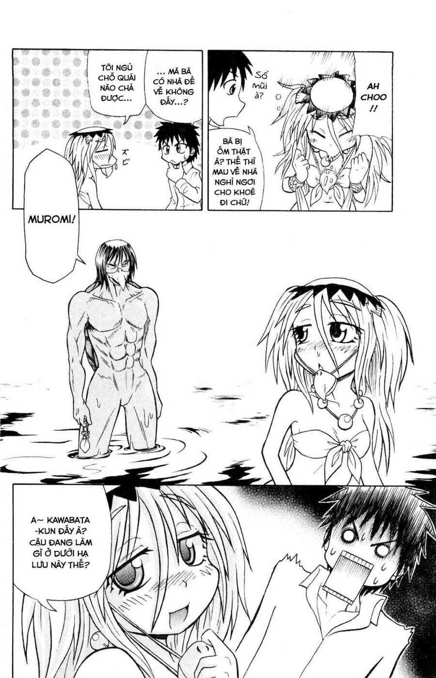 Muromi-San Bên Bờ Biển Chap 04 - Next Chap 5
