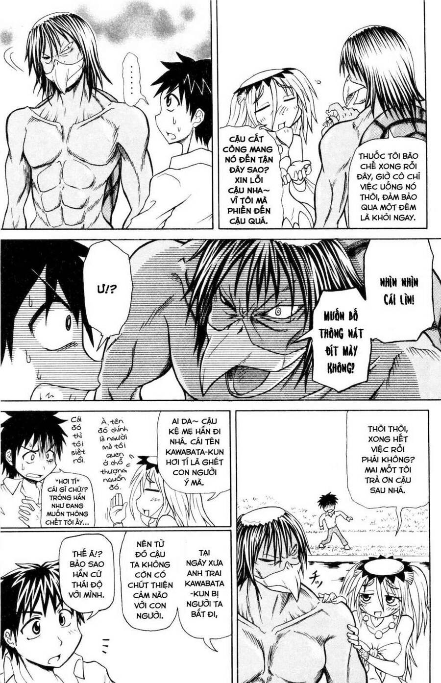 Muromi-San Bên Bờ Biển Chap 04 - Next Chap 5