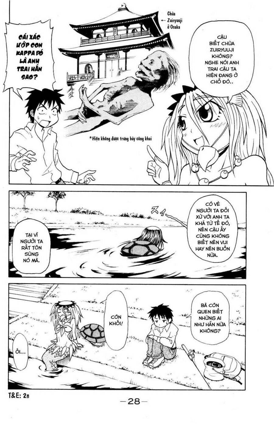 Muromi-San Bên Bờ Biển Chap 04 - Next Chap 5