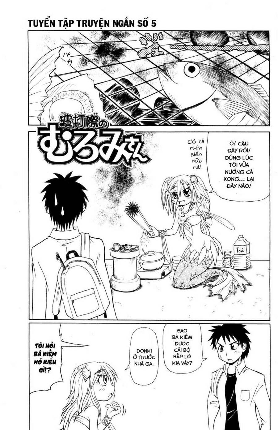 Muromi-San Bên Bờ Biển Chap 05 - Next Chap 6