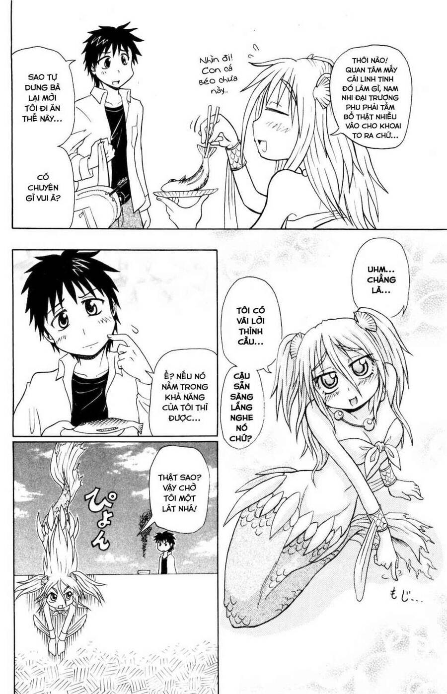 Muromi-San Bên Bờ Biển Chap 05 - Next Chap 6