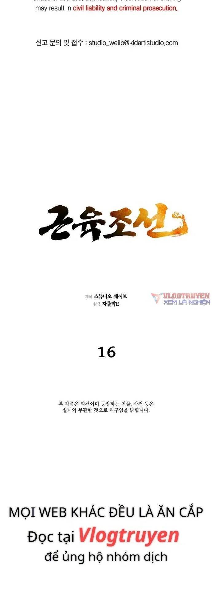 Muscle Joseon Chap 16 - Next Chap 17