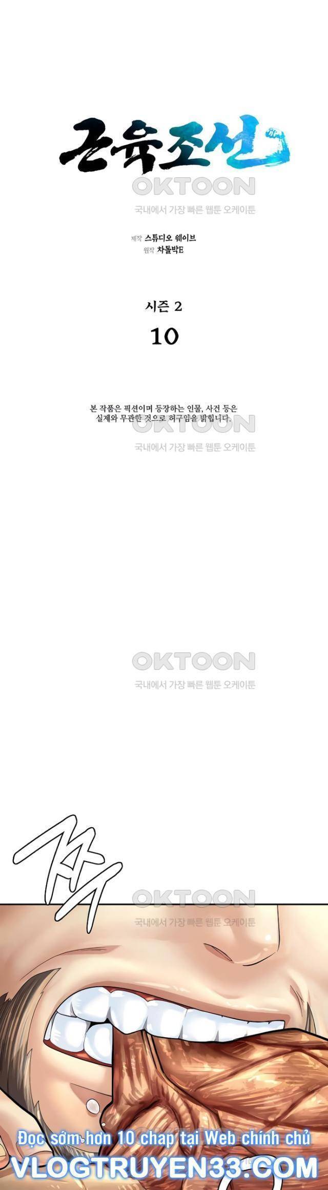 Muscle Joseon Chap 67 - Next Chap 68