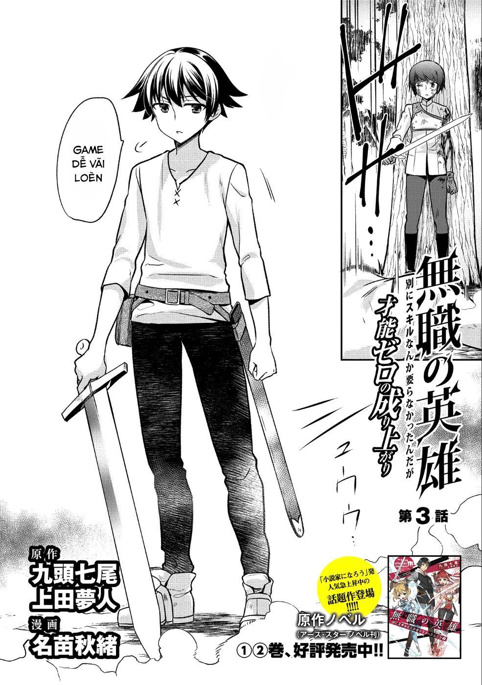 Mushoku No Eiyuu: Betsu Ni Skill Nanka Iranakattan Daga Chap 3 - Next Chap 4