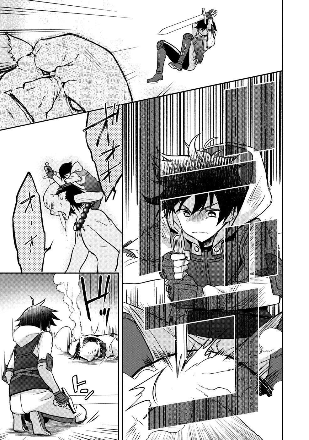 Mushoku No Eiyuu: Betsu Ni Skill Nanka Iranakattan Daga Chap 3 - Next Chap 4