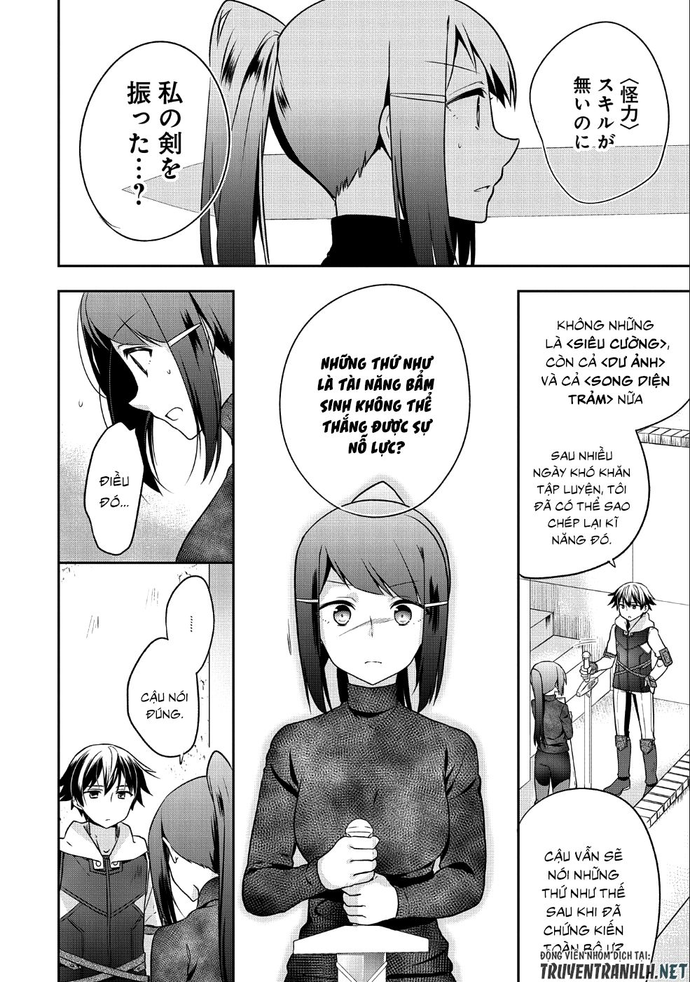 Mushoku No Eiyuu: Betsu Ni Skill Nanka Iranakattan Daga Chap 5 - Next Chap 6