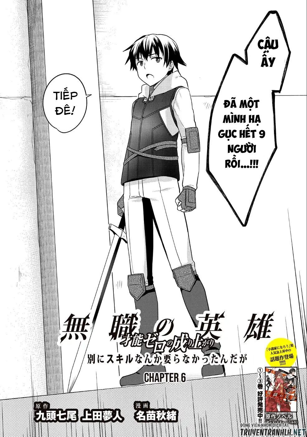 Mushoku No Eiyuu: Betsu Ni Skill Nanka Iranakattan Daga Chap 6 - Next Chap 7
