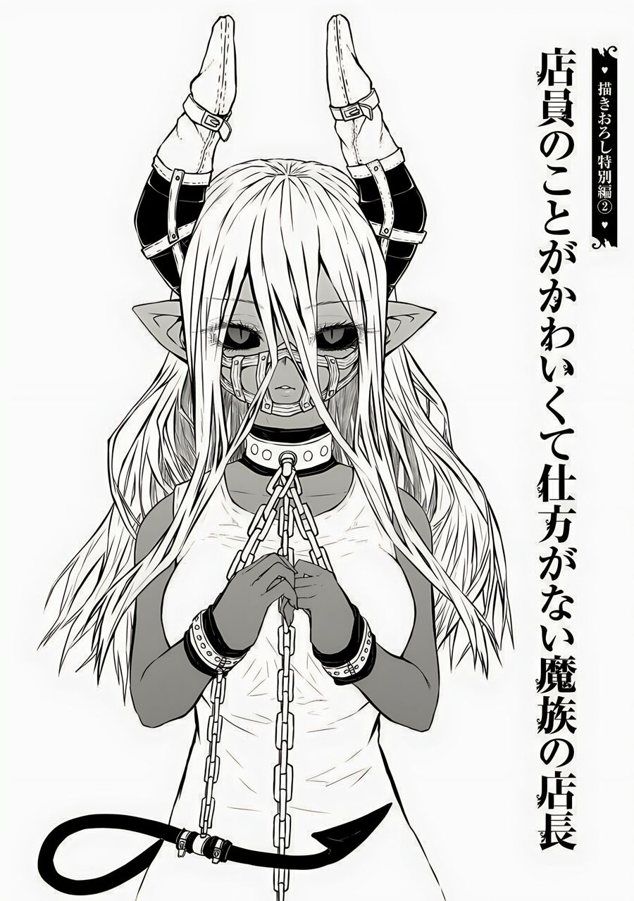Musuko Ga Kawaikute Shikataganai Mazoku No Hahaoya Chap 492 - Next Chap 493