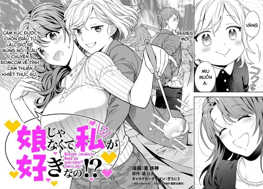 Musume Janakute, Watashi (Mama) Ga Suki Nano!? Chap 11 - Next Chap 12