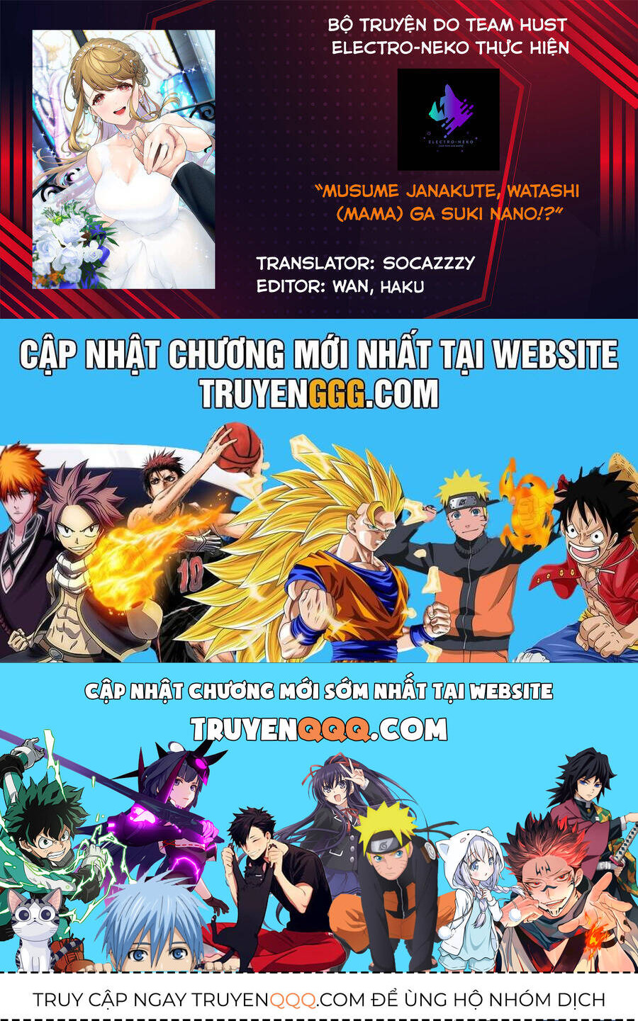 Musume Janakute, Watashi (Mama) Ga Suki Nano!? Chap 222 - Next Chap 223
