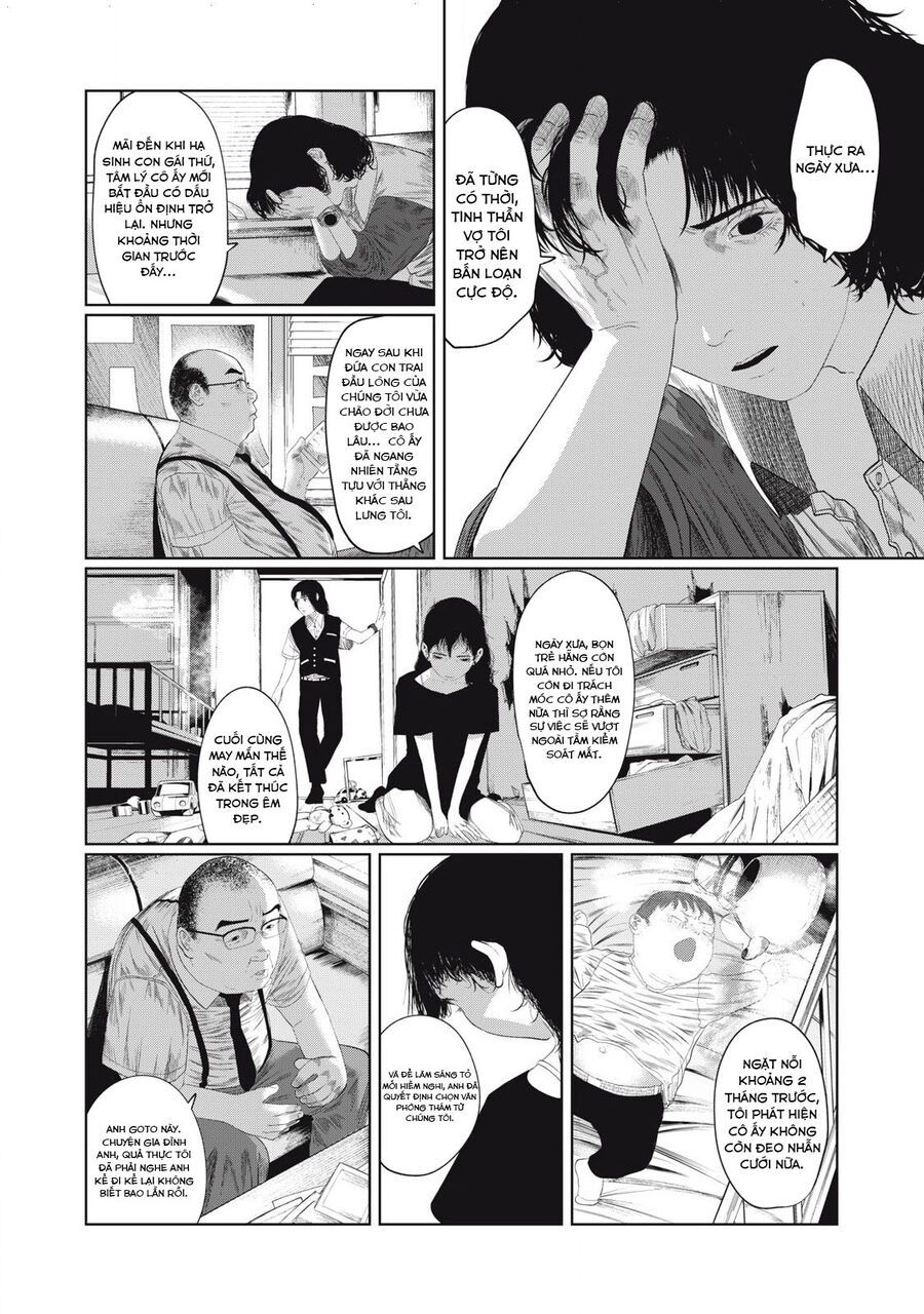 Musume No Shinshitsu Chap 1 - Next Chap 2