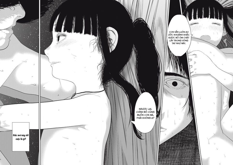 Musume No Shinshitsu Chap 1 - Next Chap 2