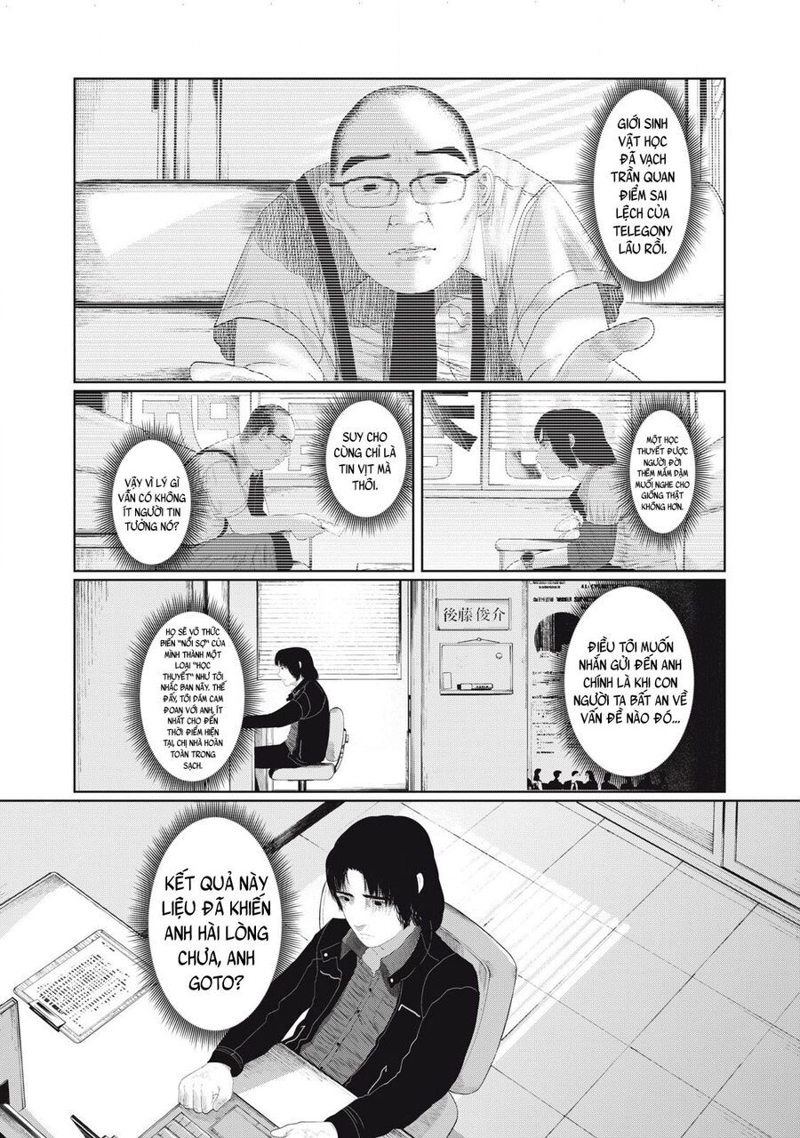 Musume No Shinshitsu Chap 1 - Next Chap 2