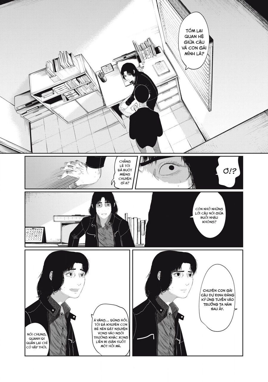 Musume No Shinshitsu Chap 1 - Next Chap 2