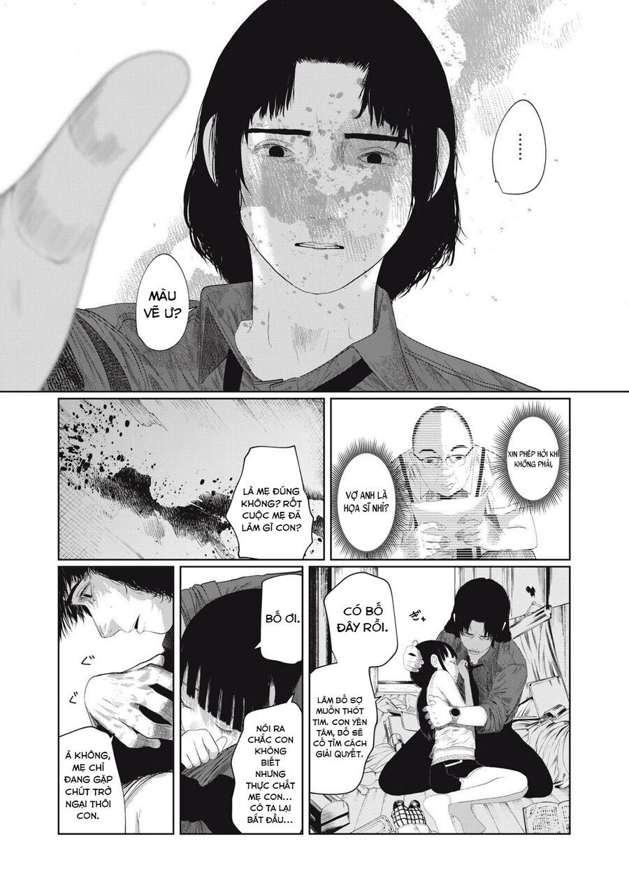 Musume No Shinshitsu Chap 1 - Next Chap 2